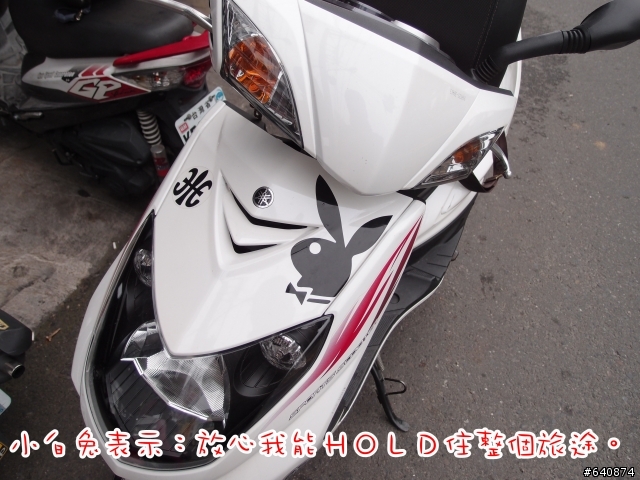 【勁戰騎士俱樂部】久違了,武嶺。