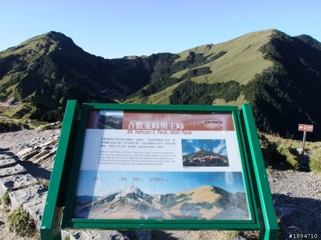 100.10.29登合歡山兩座百岳兼賞楓賞日出