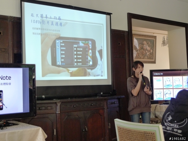 "高雄別苑體驗之旅"Samsung Galaxy Note體驗手機與平版之間新的定位..