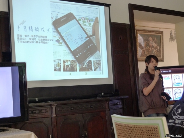 "高雄別苑體驗之旅"Samsung Galaxy Note體驗手機與平版之間新的定位..