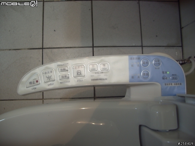 【分享】Panasonic溫水洗淨便座—溫柔對待你的「底盤」