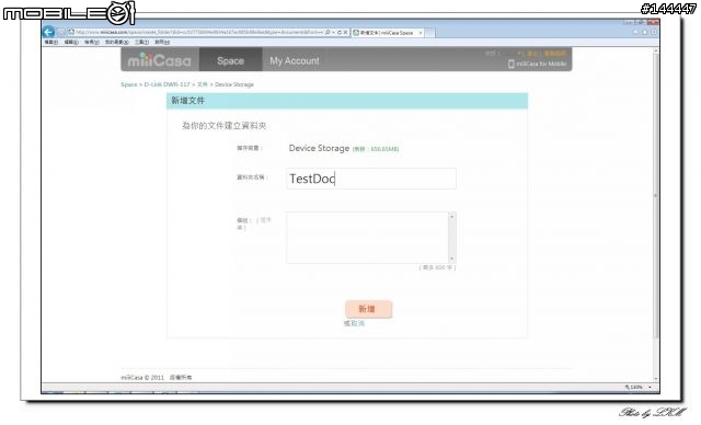 我家的 miiiCasa 小雲朵 D-Link DWR-117