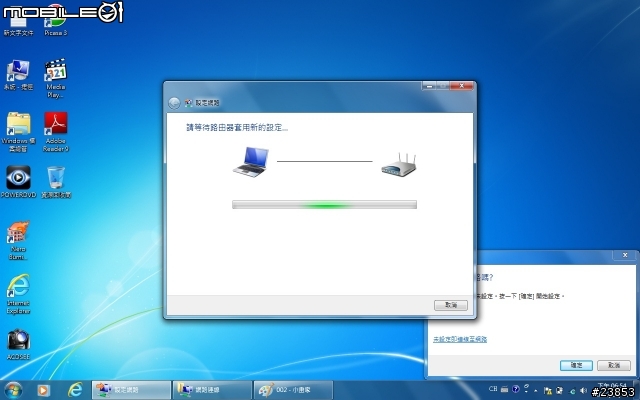 miiiCasa家用雲端儲存分享中心試用計畫﹣心得搶先發﹣PART1