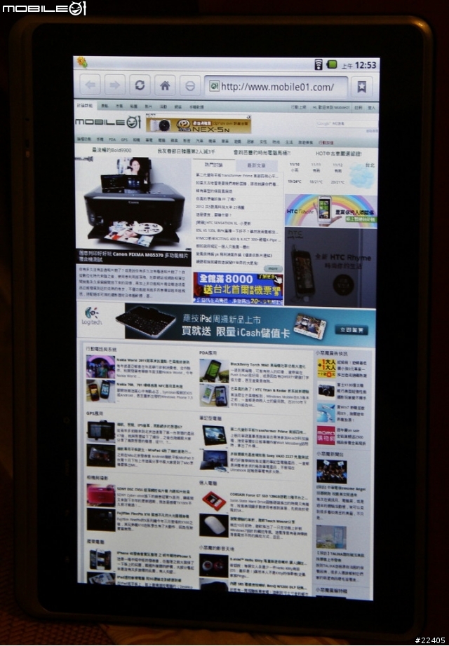 另類選擇-HANNSpree HANNSpad SN10T2心得---12/07新增ROOT以及安裝官方MARKET教學