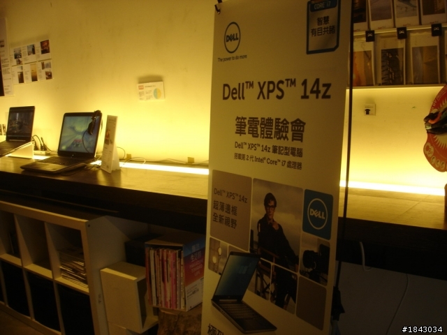 感受到Dell的體貼及細心