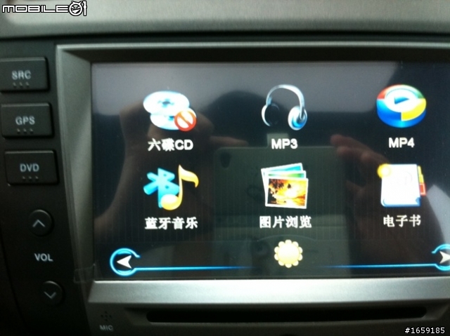 分享...Accord A7.5 (K11小改款) 12.1" 導航 中控整合