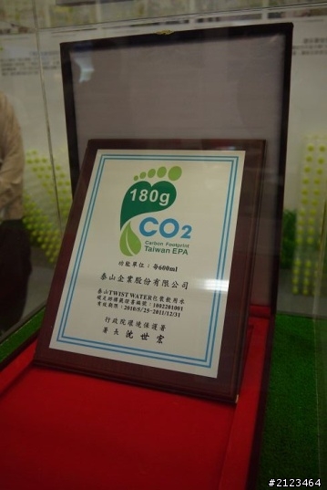 什麼時候開始我也開始重視環保了~圖多