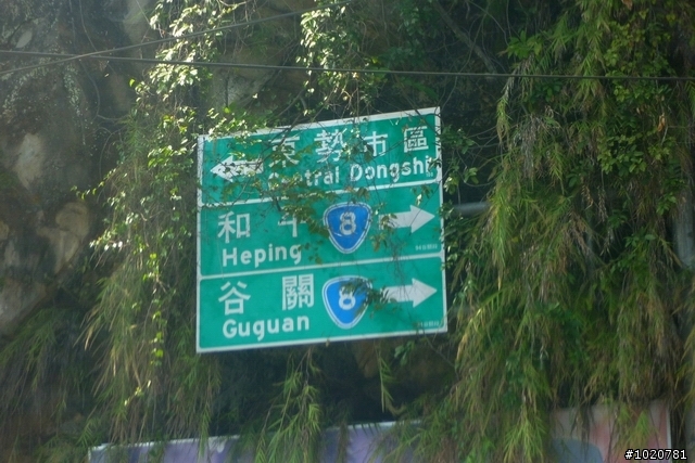 2011/11/12-15 圓夢計劃繞島行 Day 4 雲林→台北 (完)