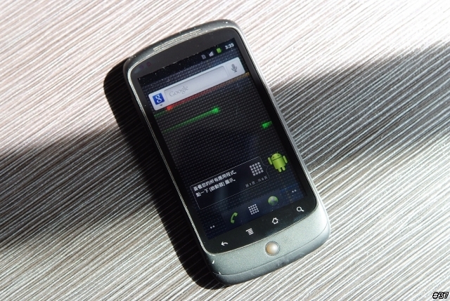 我的手機名人堂-SonyEricsson X10"關"箱