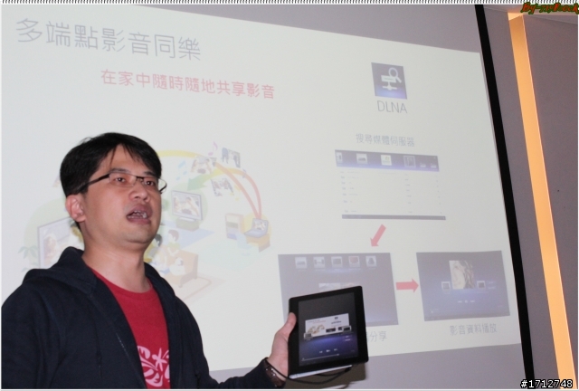 ☑ Sony Tablet S 書卷氣息與智慧一身-體驗會❀