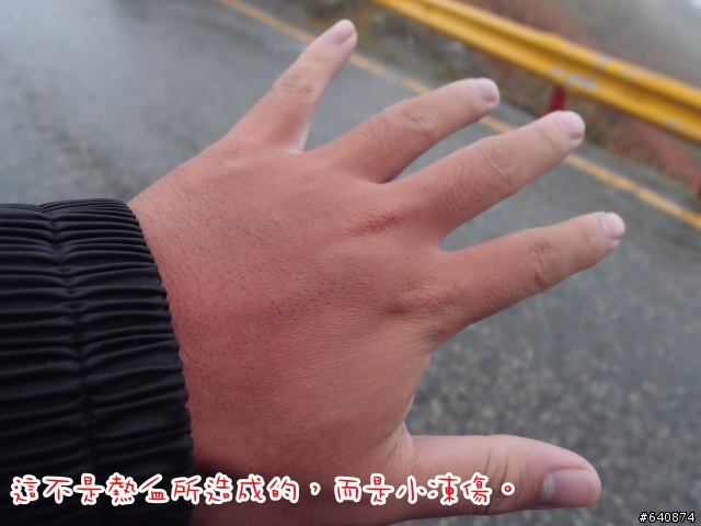 【勁戰騎士俱樂部】久違了,武嶺。