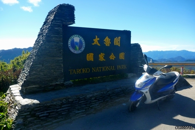 2011/11/12-15 圓夢計劃繞島行 Day 4 雲林→台北 (完)
