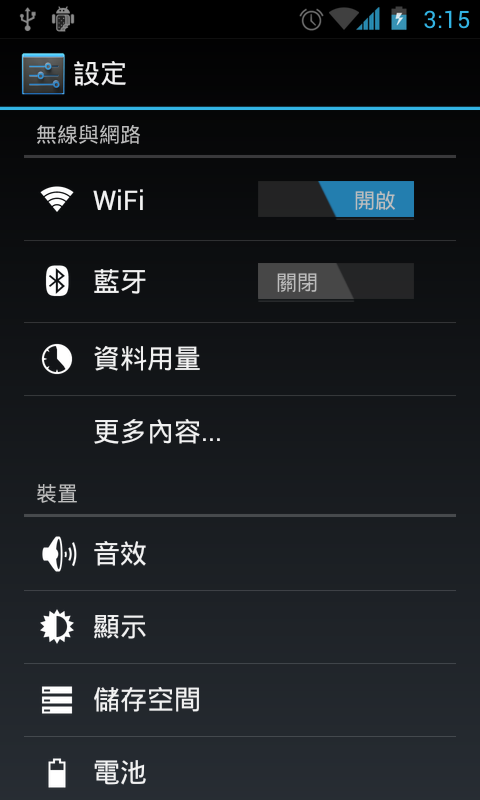 Google Nexus S Android 4.0