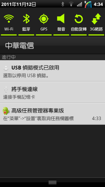 2.3.4 ( 042 )(062) 中文下拉式5.6.11鍵快捷列含設定功能 ( 限 ROOT )