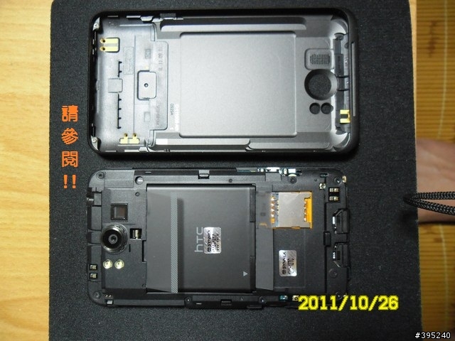 LG KS20光榮卸甲,HTC TITAN 開箱服役+盔甲文~~
