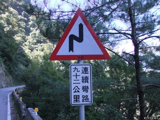 100.10.29登合歡山兩座百岳兼賞楓賞日出