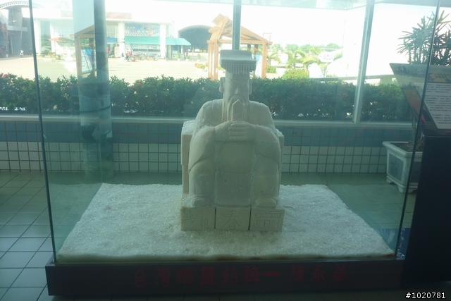 2011/11/12-15 圓夢計劃繞島行 Day 3 屏東→雲林