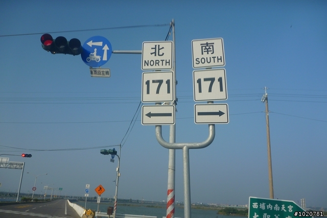 2011/11/12-15 圓夢計劃繞島行 Day 3 屏東→雲林