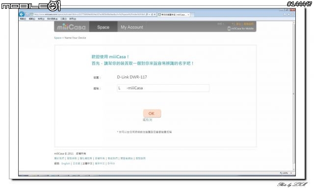 我家的 miiiCasa 小雲朵 D-Link DWR-117