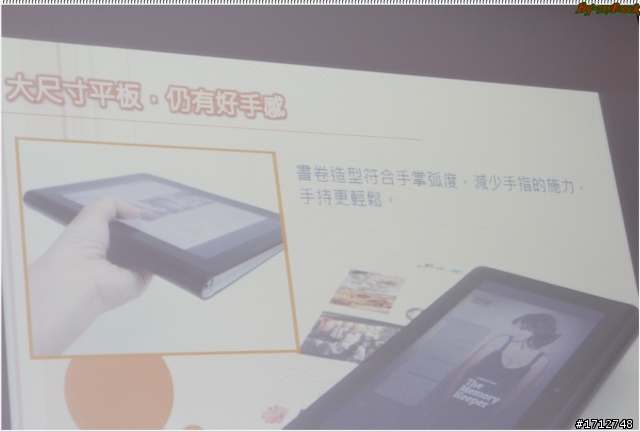 ☑ Sony Tablet S 書卷氣息與智慧一身-體驗會❀