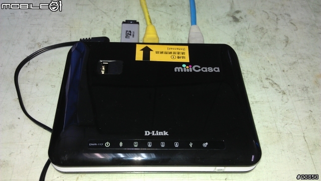 miiiCasa家用雲端儲存分享中心試用計畫﹣心得搶先發﹣PART1
