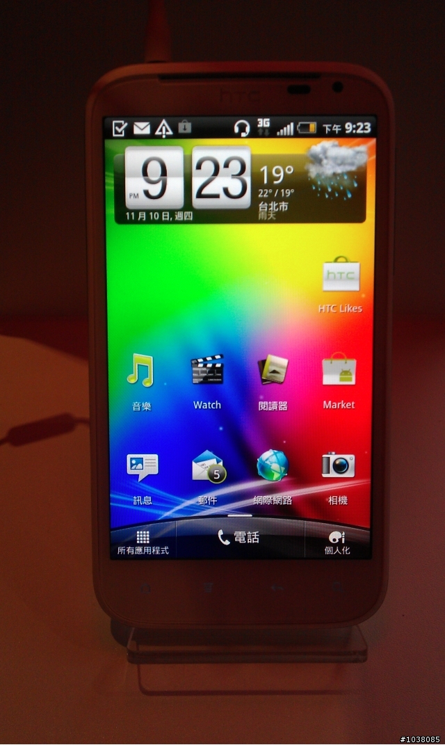 ※(11/13更新分享會場照片)關於11月10號HTC Beats Let's Party!!