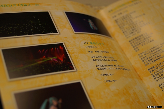 【開箱】初音ミク ライブパーティー 2011 Blu-ray 限定盤 - 入手分享