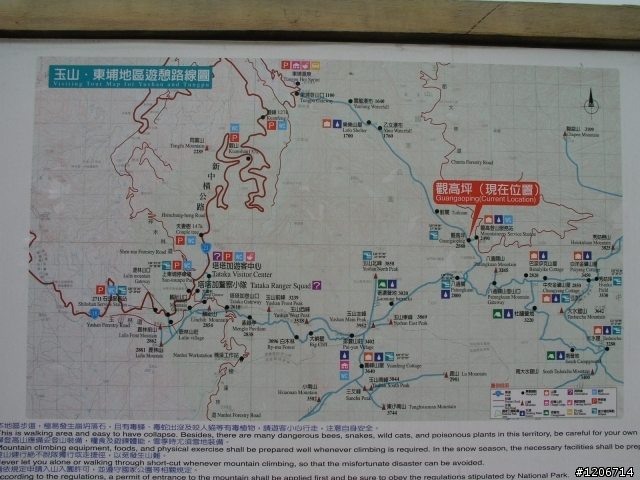 八通關古道的春天