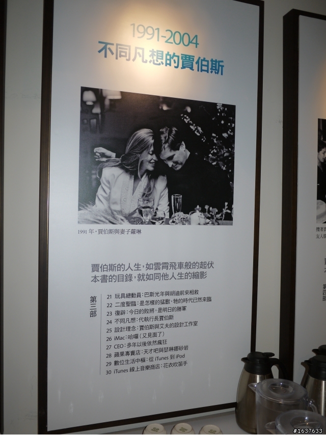 【羅技iPad 配件同樂會】熱門iPad周邊產品一次全體驗,(新手上路)感謝羅技