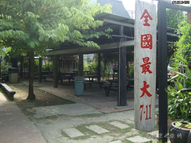 11/19更新Day5完結 工作前的單人環半島合歡山踏青