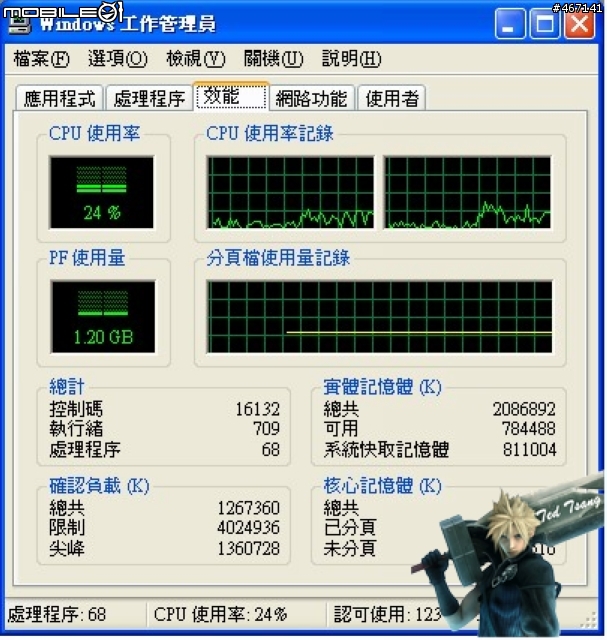 LENOVO 1452DS6 14”螢幕開箱