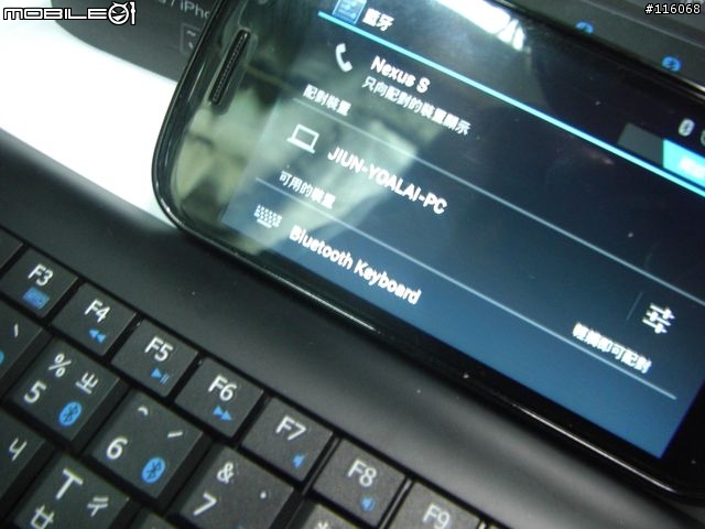 Android 4.01 (ICS 與 ZIPPY BT-540 藍牙鍵盤 搶先動手玩)