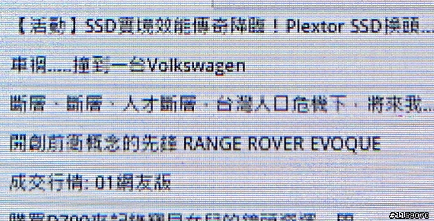 Galaxy Note vs S2 上網+WIFI 個人測試