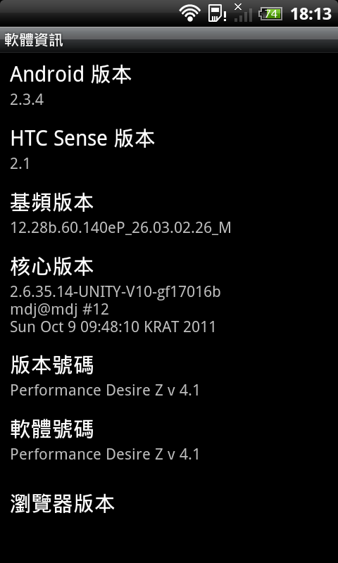 DHD DZ IS - 4700 CLUB