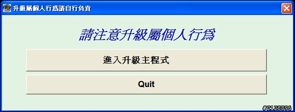 T22 TX120 TX130T50升級L100L200L800其他型號免晶片