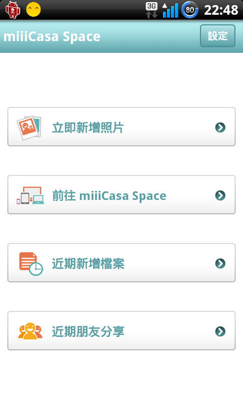 ☑ Miiicasa-顛覆想像私有雲端-行動生活帶著走-"獻聲影片教學"❀