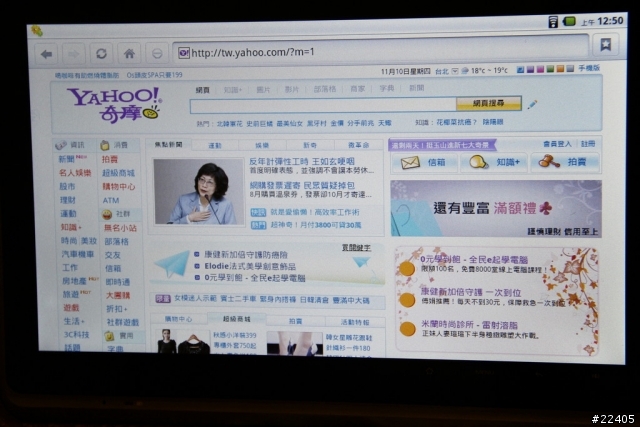 另類選擇-HANNSpree HANNSpad SN10T2心得---12/07新增ROOT以及安裝官方MARKET教學
