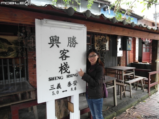 環半島初體驗...11月19日~21日之第一篇(整個行程被打亂.......= =)
