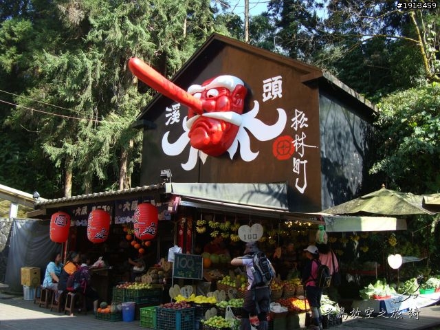 11/19更新Day5完結 工作前的單人環半島合歡山踏青