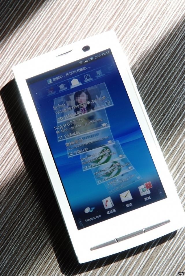 我的手機名人堂-SonyEricsson X10"關"箱