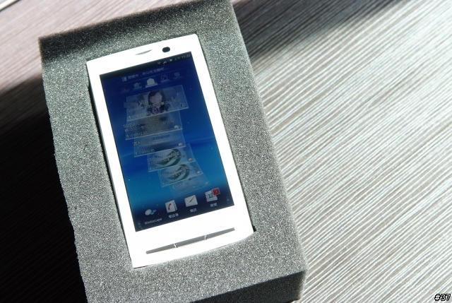 我的手機名人堂-SonyEricsson X10"關"箱