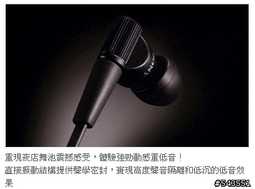 介紹一款不錯泰坦線控耳機