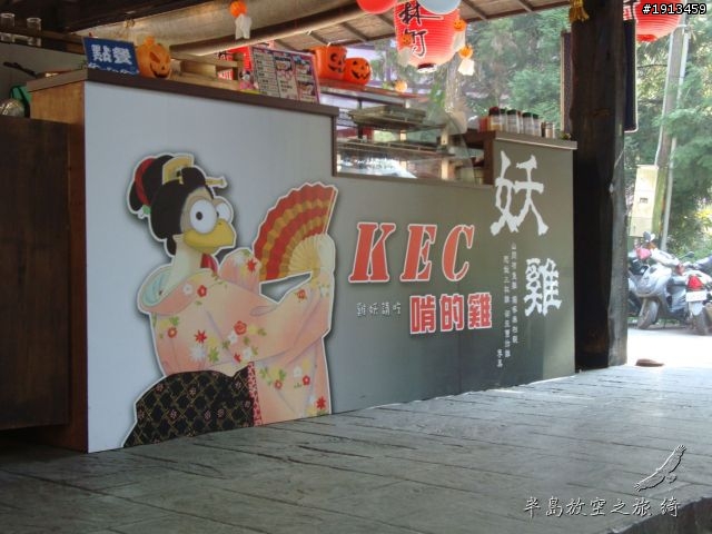 11/19更新Day5完結 工作前的單人環半島合歡山踏青