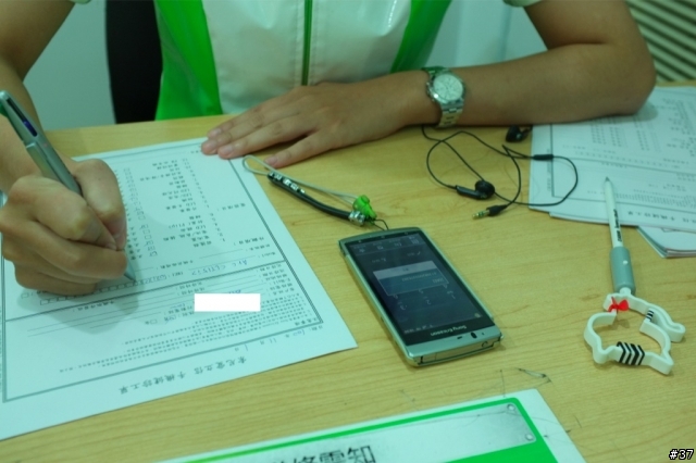 SonyEricsson的朋友們,一起來做最後一次的SE健檢吧!