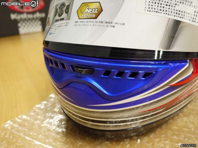 全台首發 OGK 最新選手帽 FF5V AKIYOSHI-2(圖多慎入)