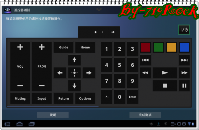 ☑ Sony Tablet S 書卷氣息與智慧一身-體驗會❀