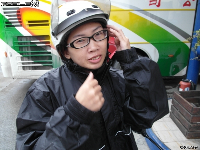 環半島初體驗...11月19日~21日之第一篇(整個行程被打亂.......= =)