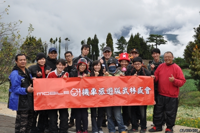 在輕風、薄霧、細雨中奔向福壽山顛