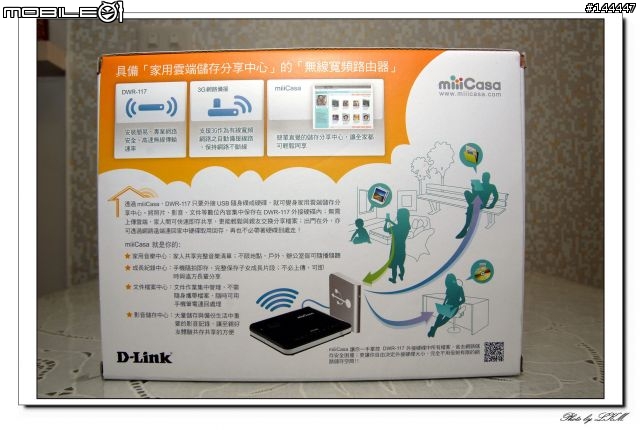 我家的 miiiCasa 小雲朵 D-Link DWR-117