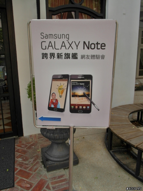 千呼萬喚,另一個改變世界的手機(高雄體驗會)Samsung Galaxy note